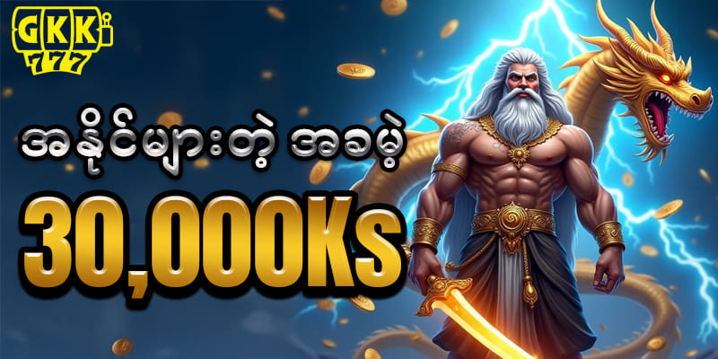 gkk777 Login Myanmar