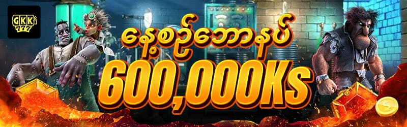 gkk777 online game login