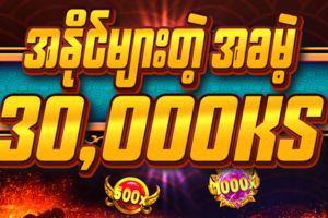 Gkk777 login bonus 