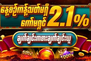 Gkk777 login daily bonus 